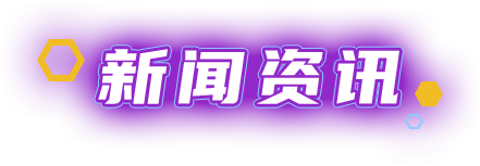 Z6尊龙·凯时(中国区)人生就是搏!