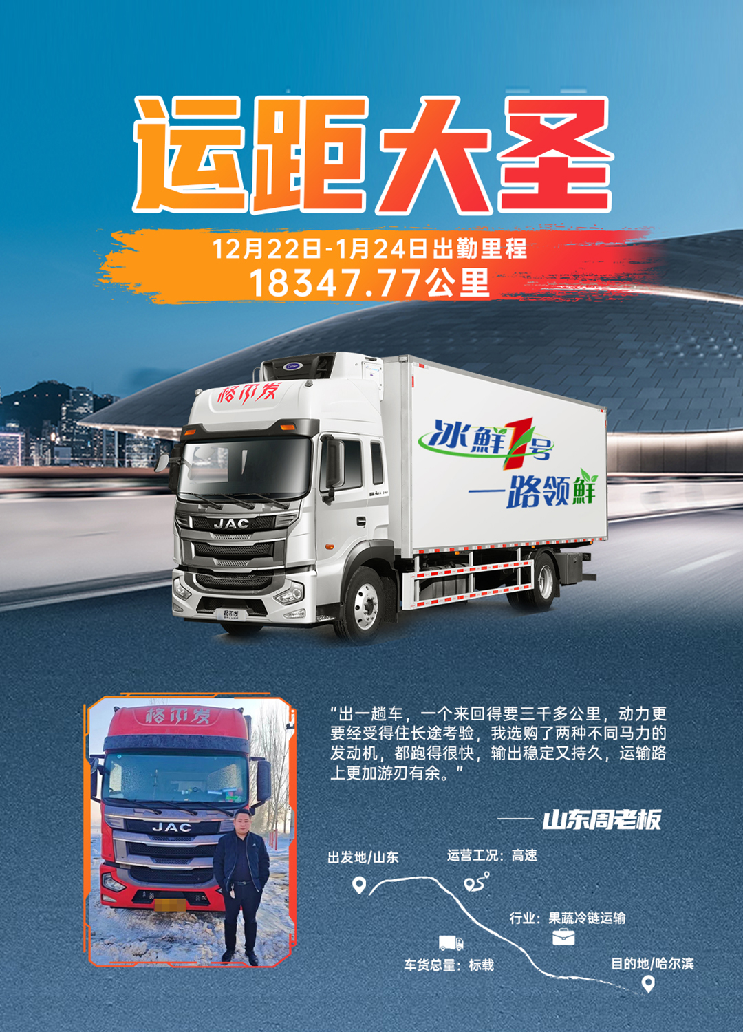 Z6尊龙·凯时(中国区)人生就是搏!