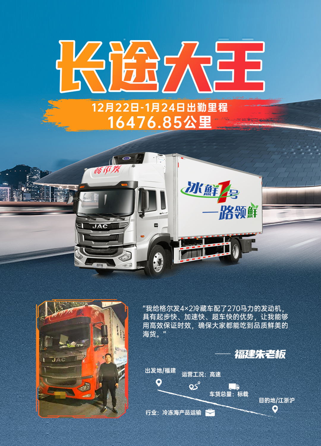 Z6尊龙·凯时(中国区)人生就是搏!