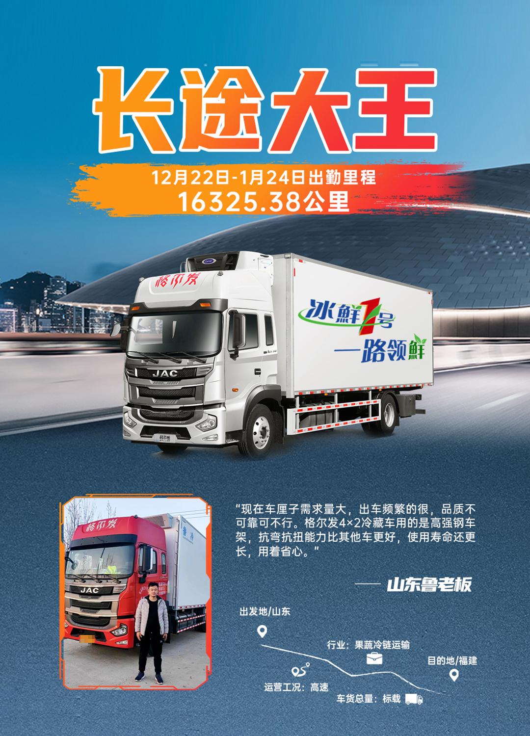 Z6尊龙·凯时(中国区)人生就是搏!