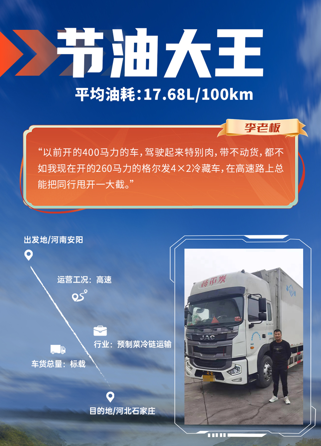 Z6尊龙·凯时(中国区)人生就是搏!