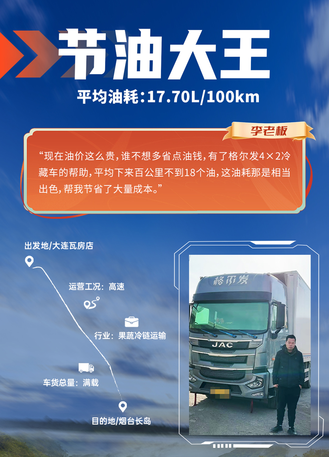 Z6尊龙·凯时(中国区)人生就是搏!