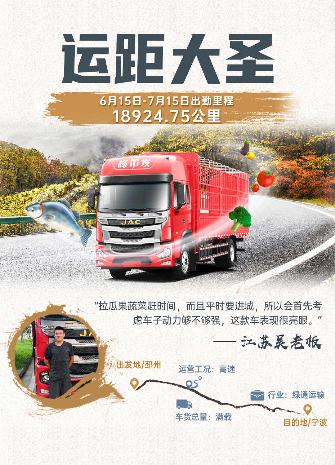 Z6尊龙·凯时(中国区)人生就是搏!