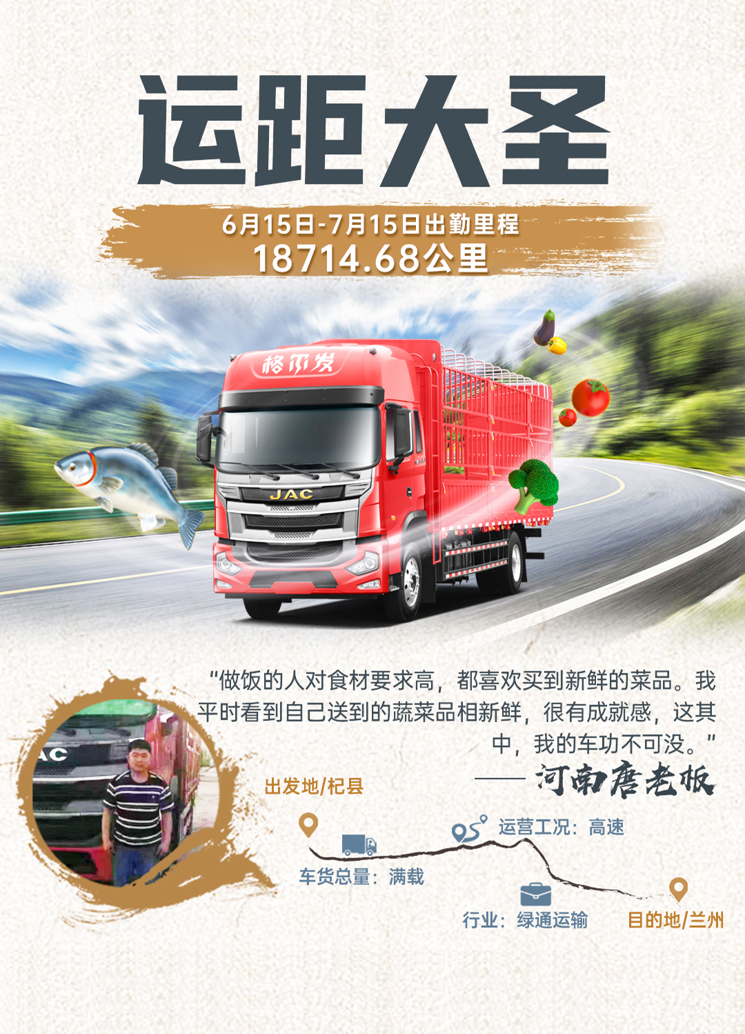 Z6尊龙·凯时(中国区)人生就是搏!