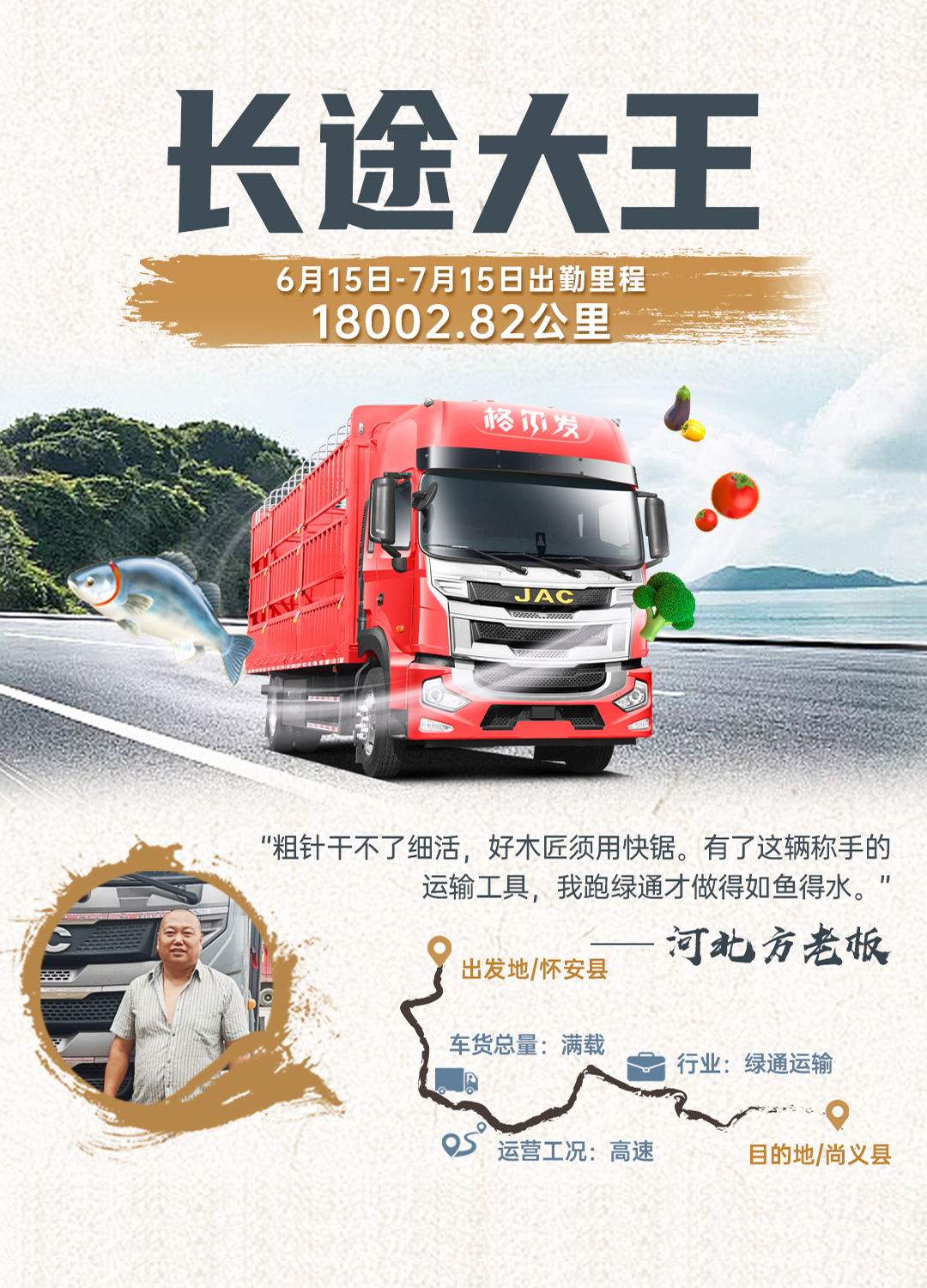 Z6尊龙·凯时(中国区)人生就是搏!