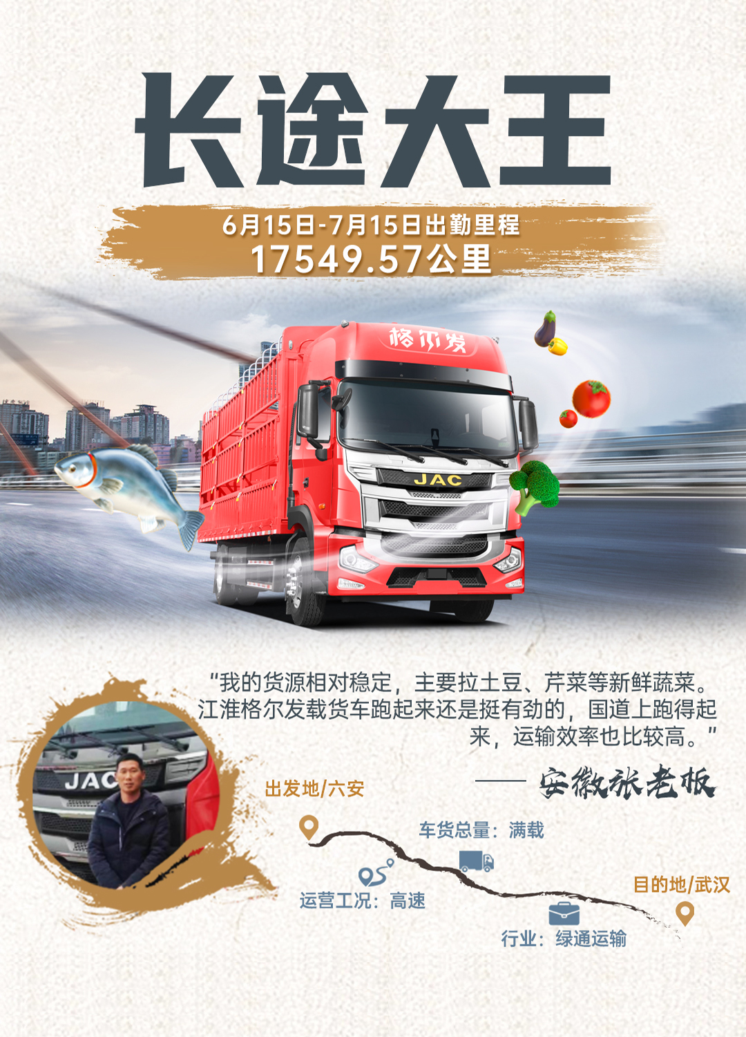 Z6尊龙·凯时(中国区)人生就是搏!