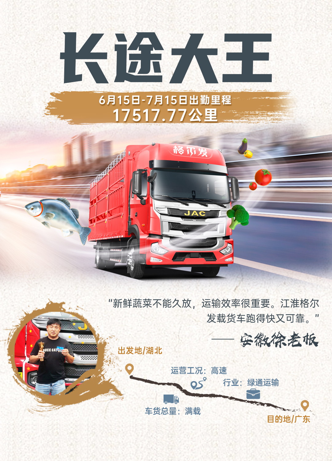 Z6尊龙·凯时(中国区)人生就是搏!