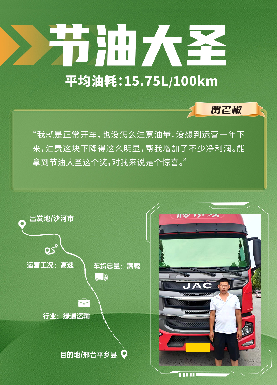 Z6尊龙·凯时(中国区)人生就是搏!