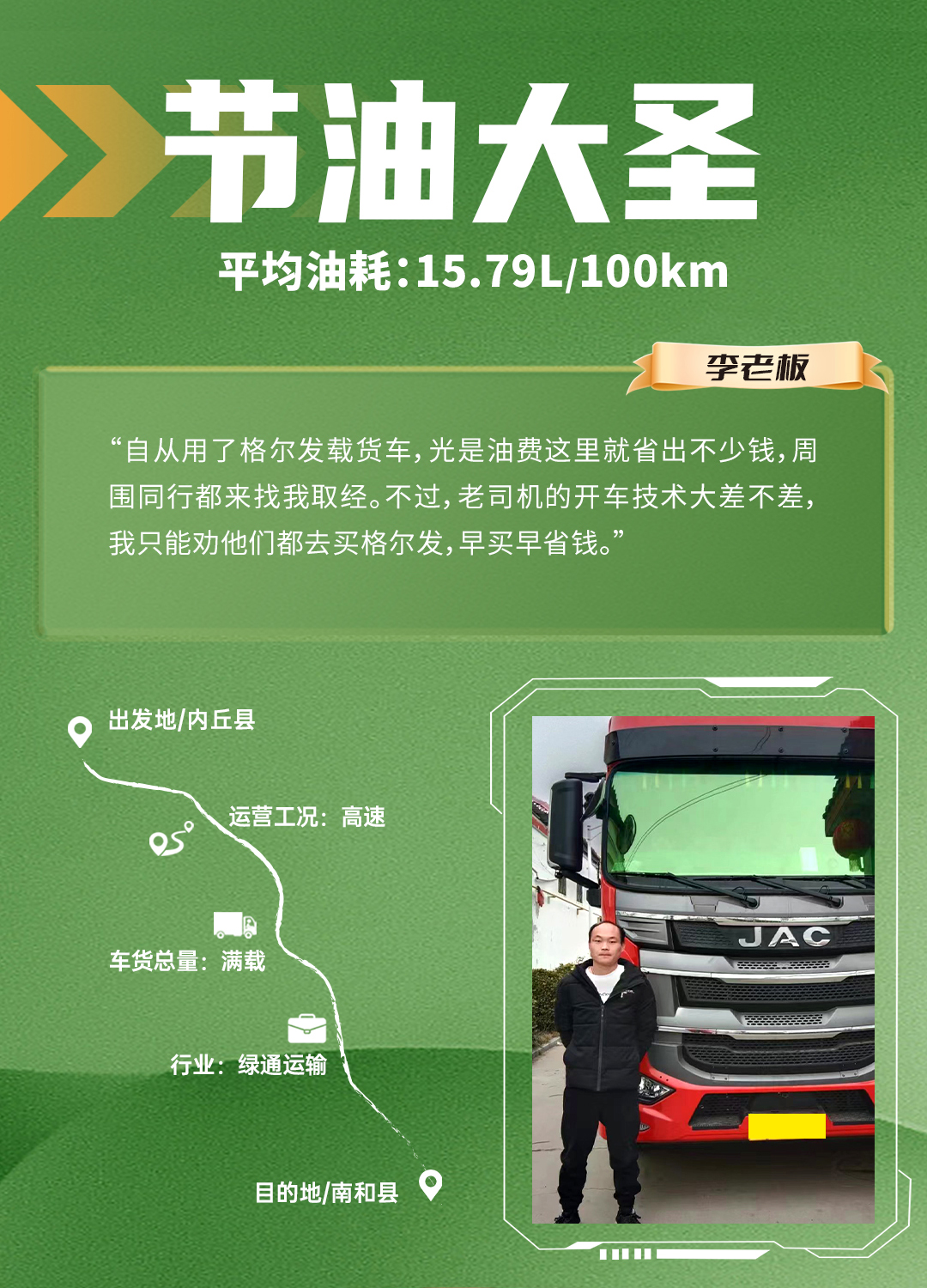 Z6尊龙·凯时(中国区)人生就是搏!