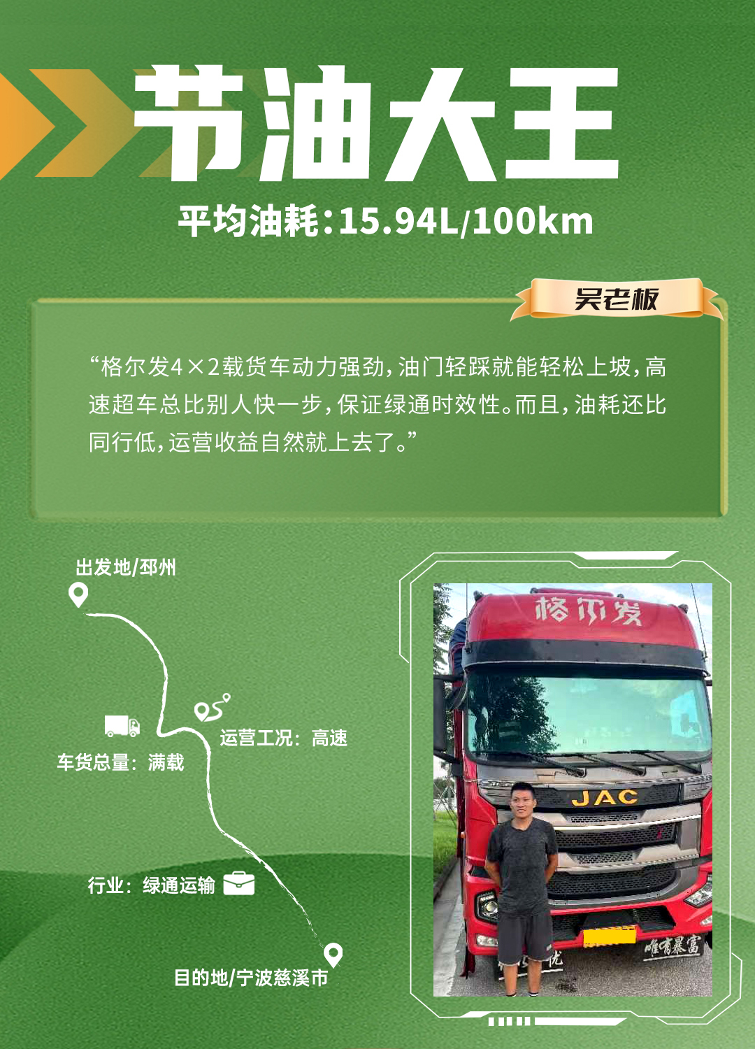 Z6尊龙·凯时(中国区)人生就是搏!