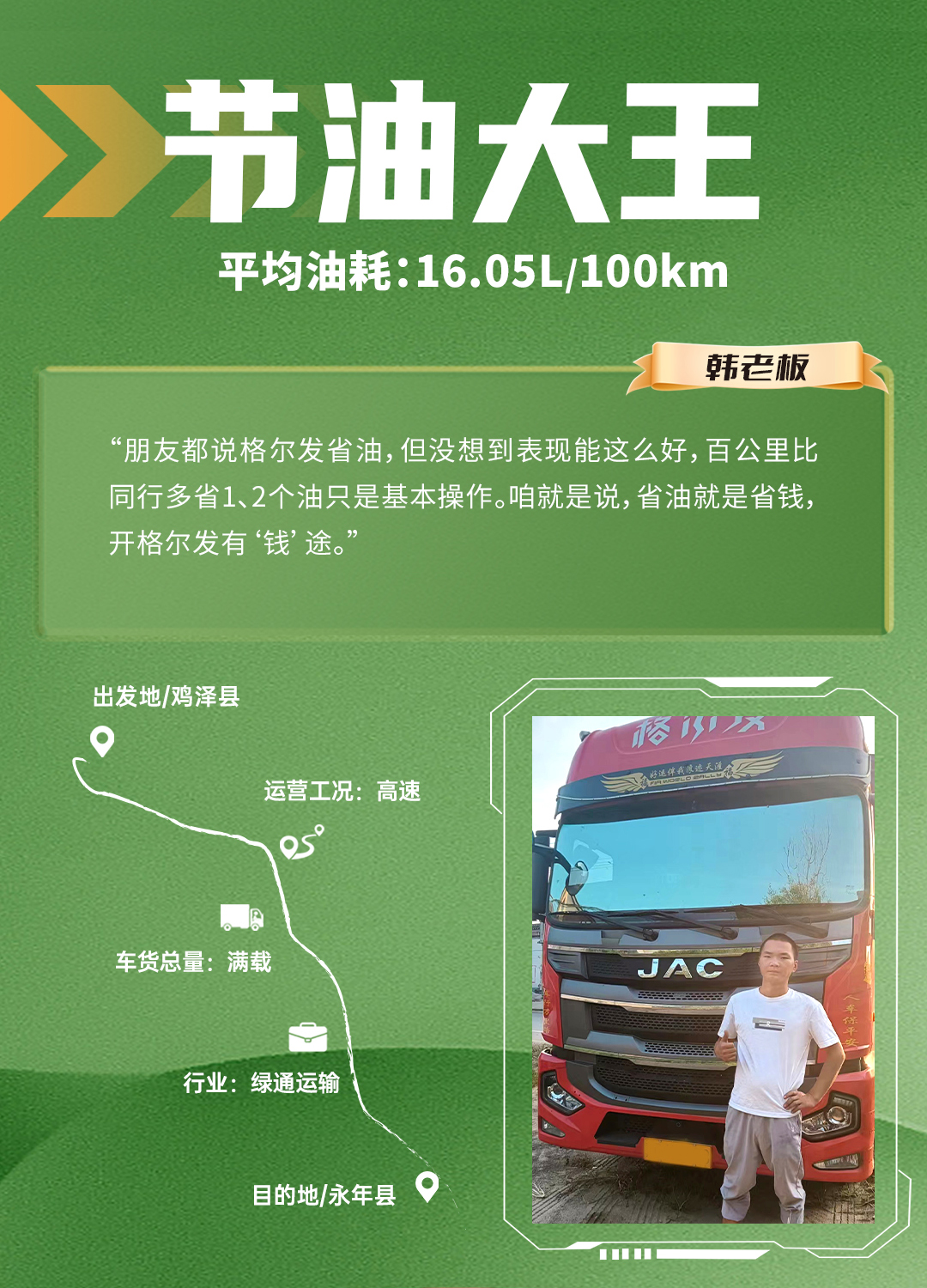 Z6尊龙·凯时(中国区)人生就是搏!