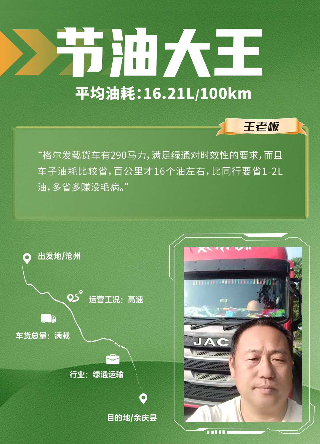 Z6尊龙·凯时(中国区)人生就是搏!