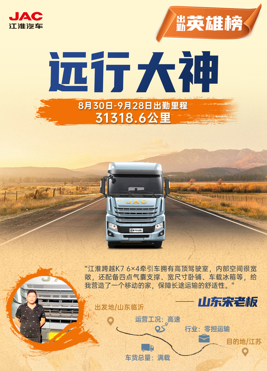 Z6尊龙·凯时(中国区)人生就是搏!