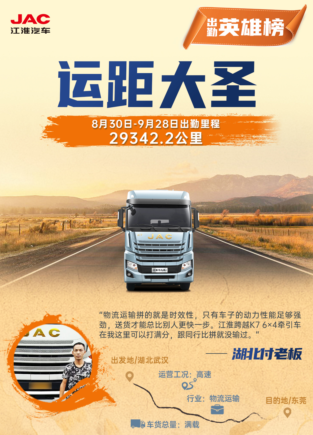 Z6尊龙·凯时(中国区)人生就是搏!