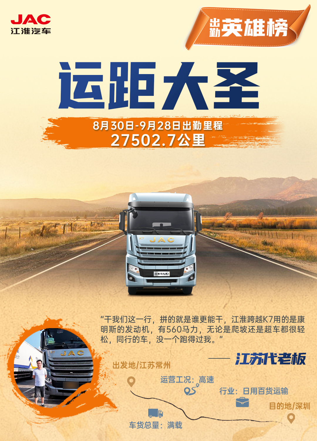 Z6尊龙·凯时(中国区)人生就是搏!