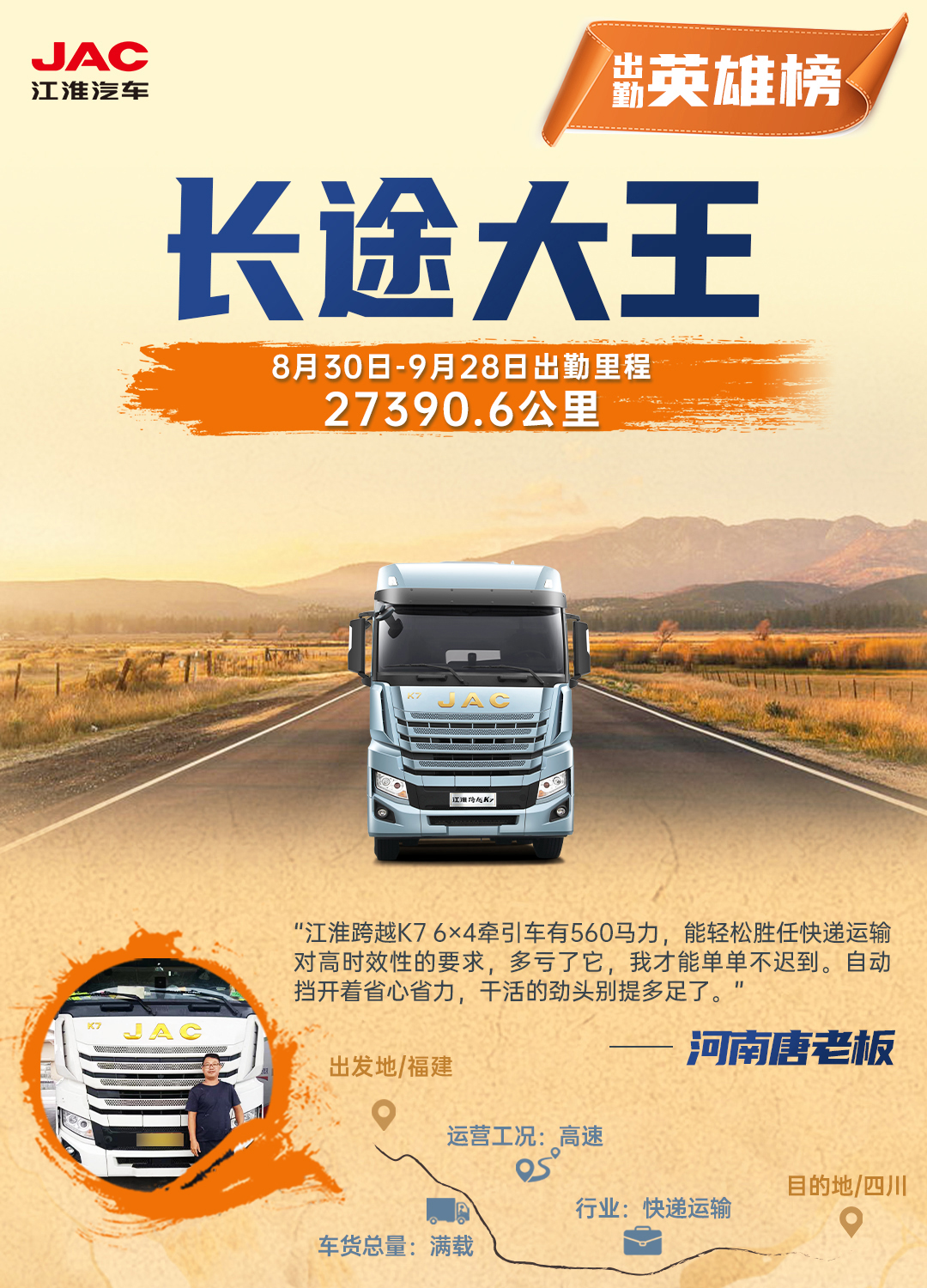 Z6尊龙·凯时(中国区)人生就是搏!