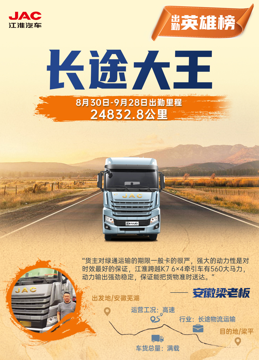 Z6尊龙·凯时(中国区)人生就是搏!