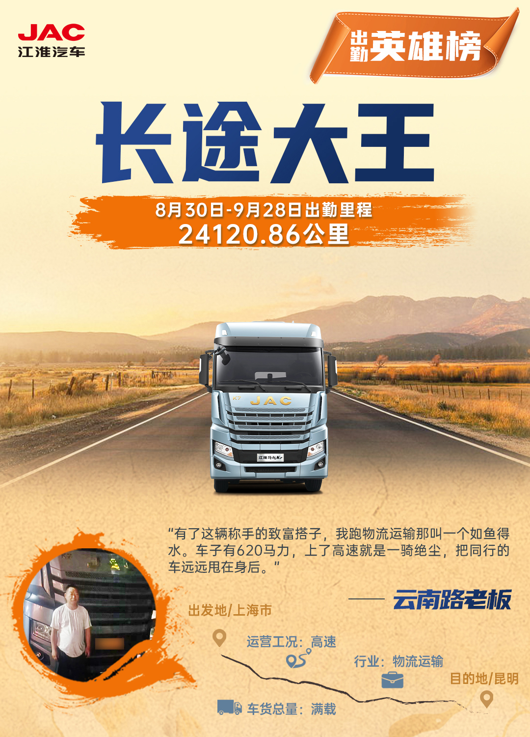 Z6尊龙·凯时(中国区)人生就是搏!