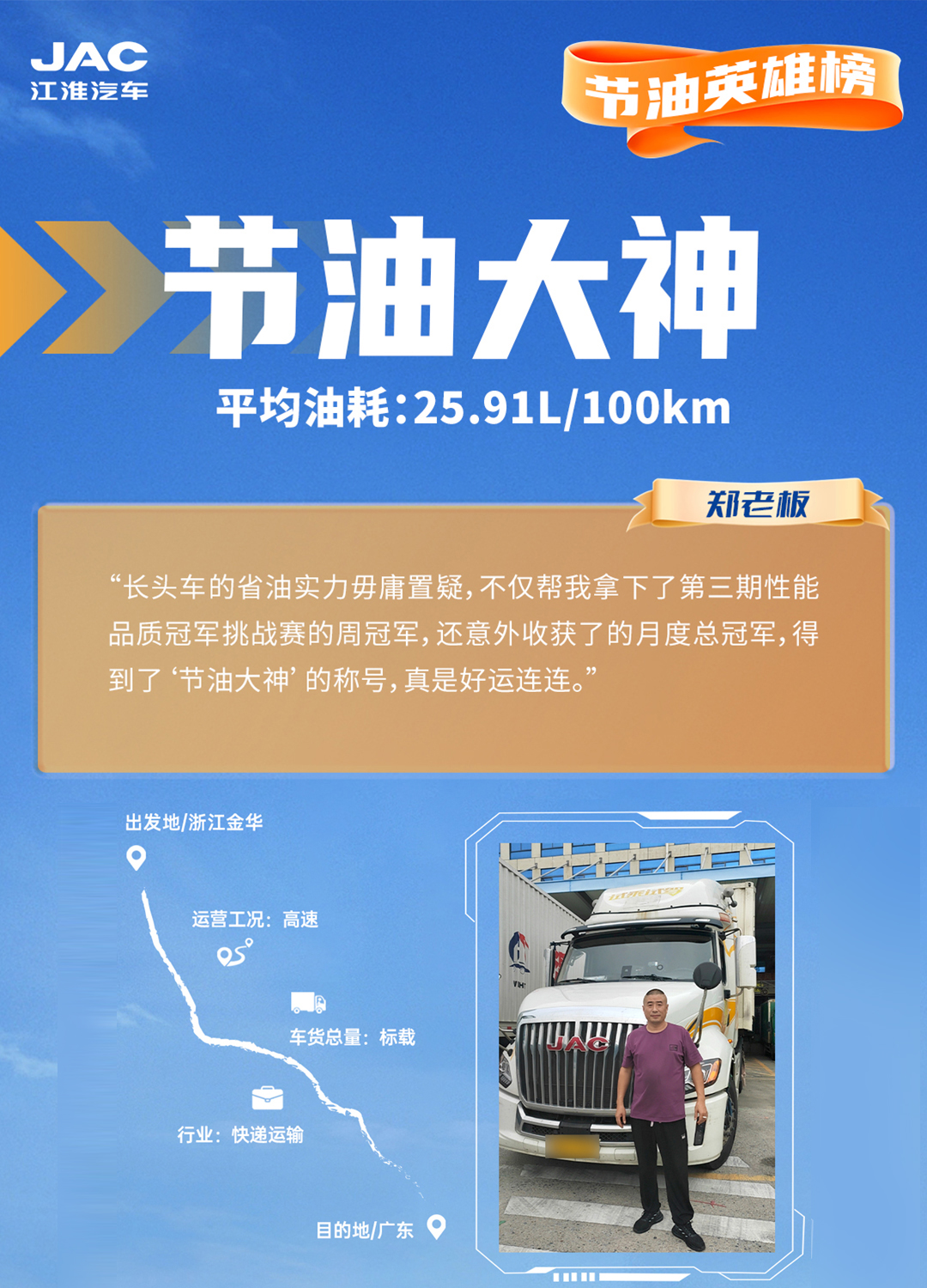 Z6尊龙·凯时(中国区)人生就是搏!