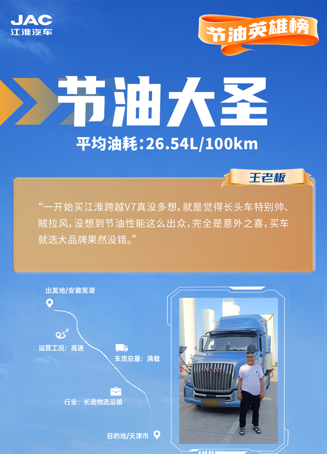 Z6尊龙·凯时(中国区)人生就是搏!