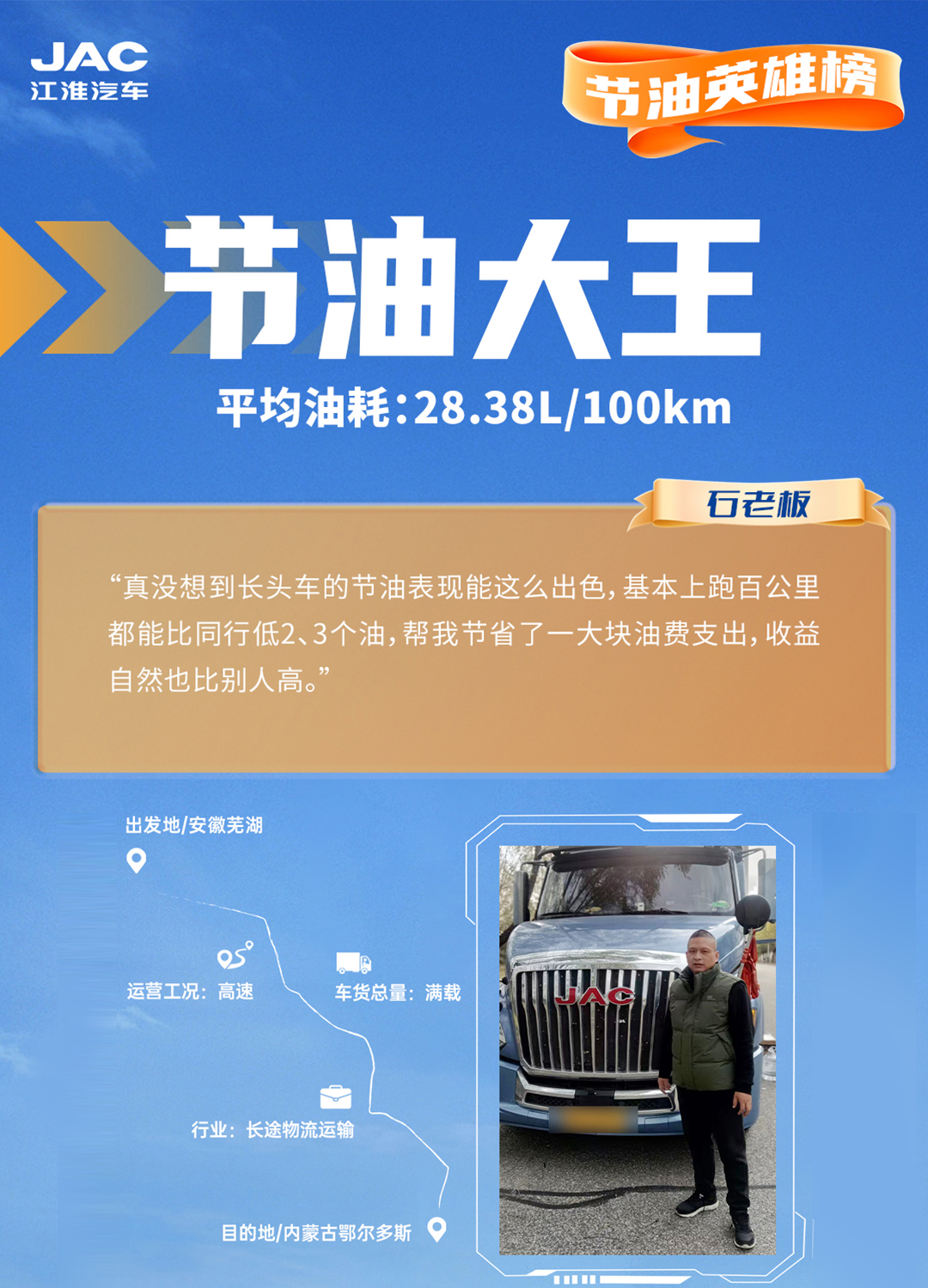 Z6尊龙·凯时(中国区)人生就是搏!