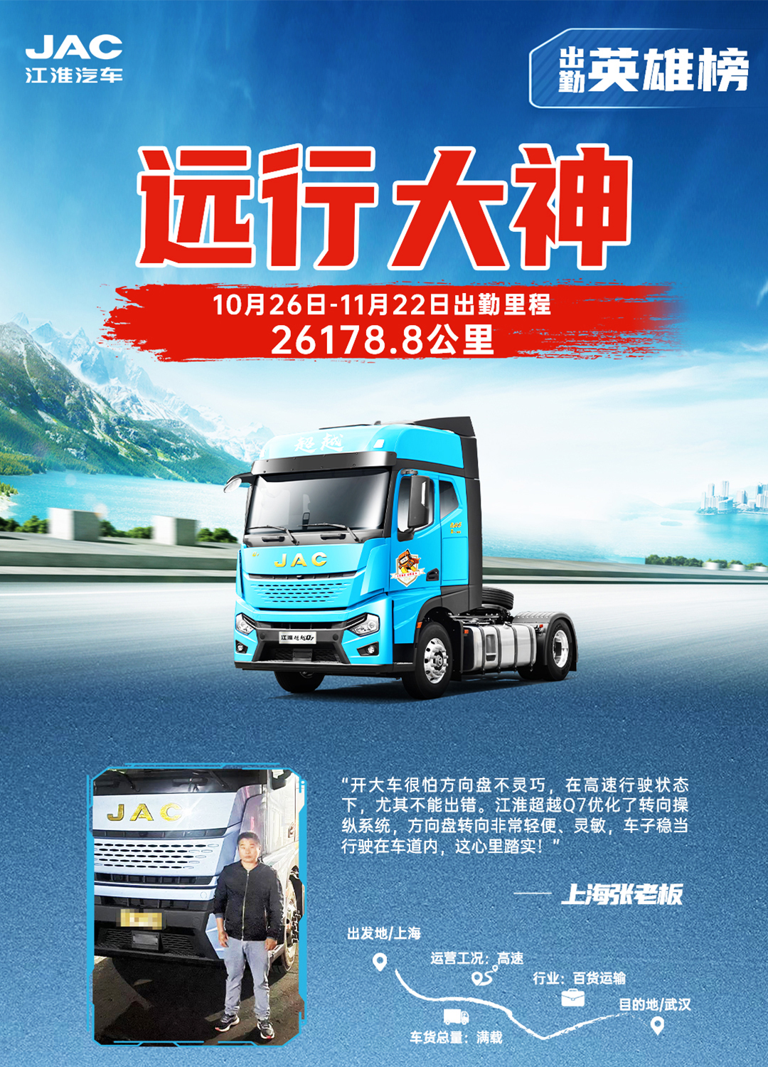 Z6尊龙·凯时(中国区)人生就是搏!