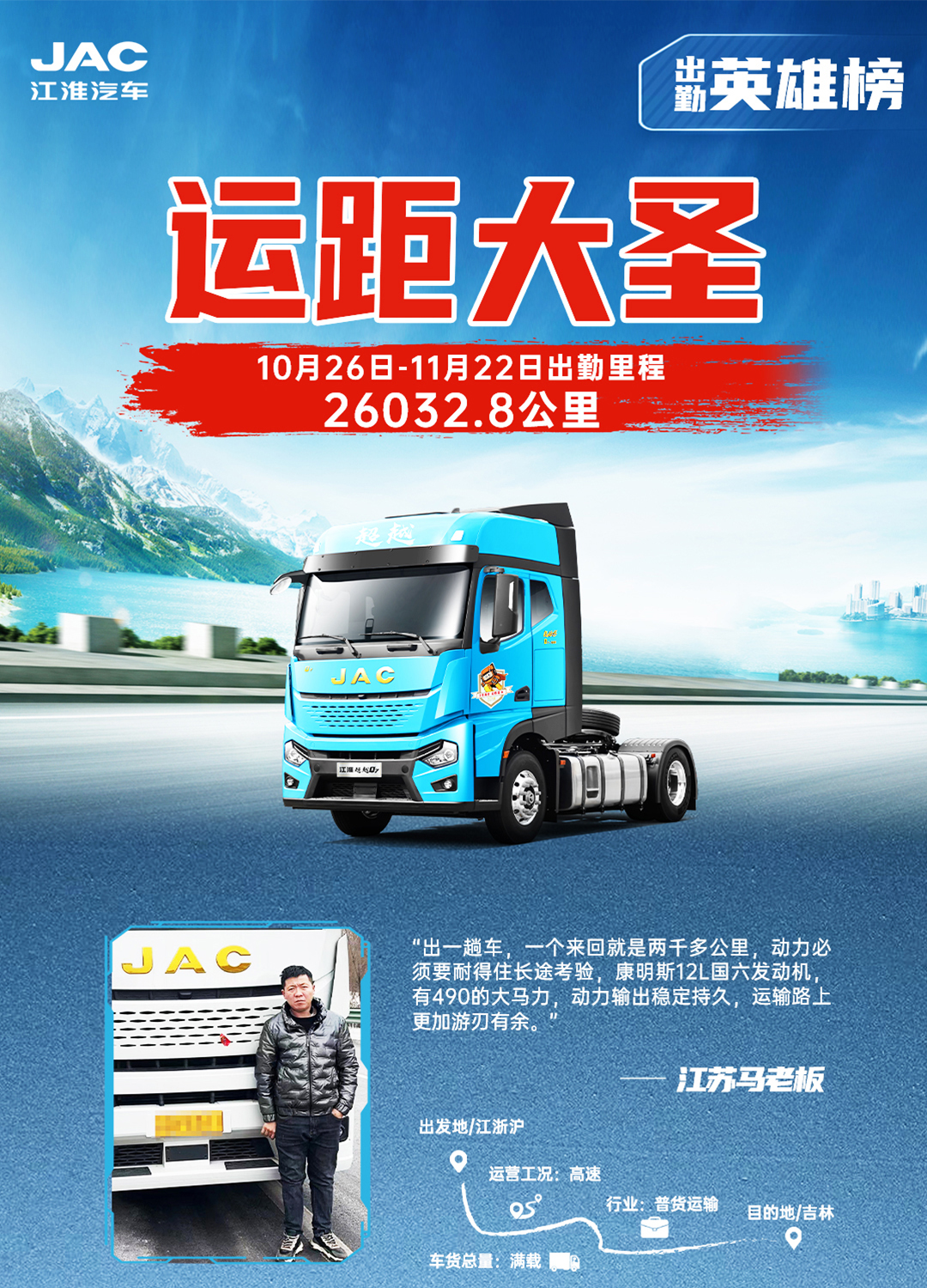 Z6尊龙·凯时(中国区)人生就是搏!