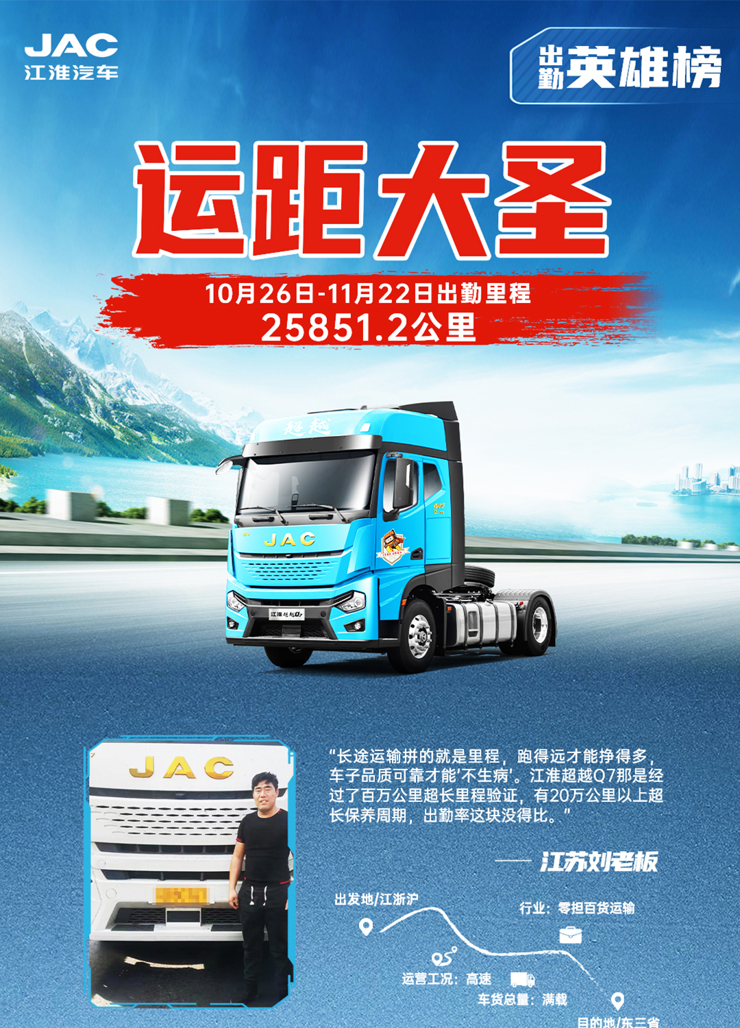 Z6尊龙·凯时(中国区)人生就是搏!