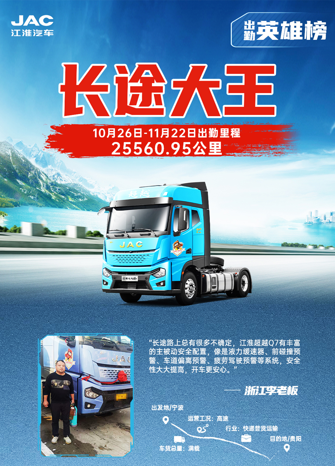 Z6尊龙·凯时(中国区)人生就是搏!