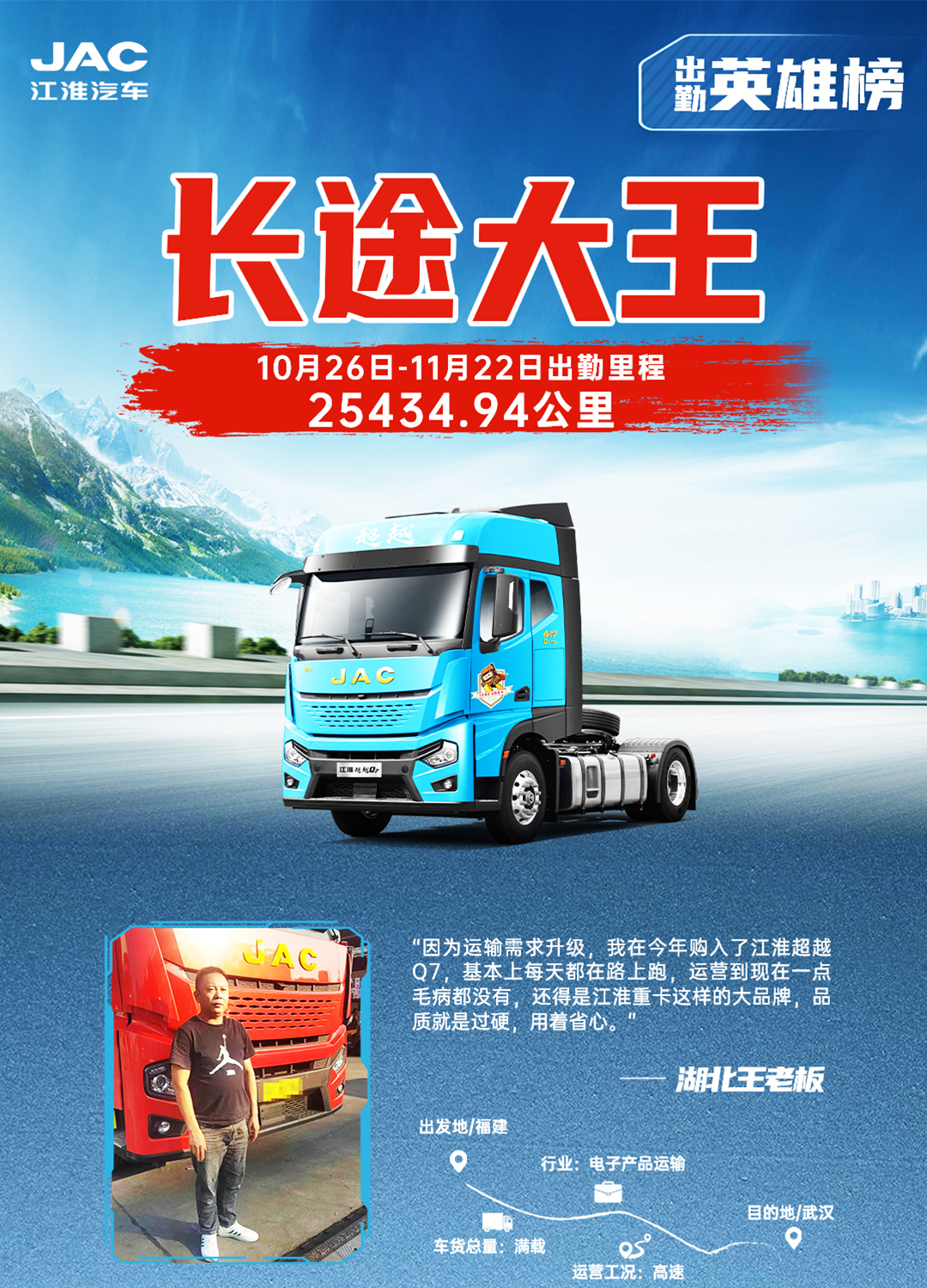 Z6尊龙·凯时(中国区)人生就是搏!