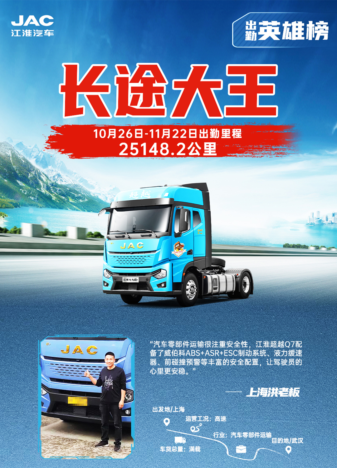 Z6尊龙·凯时(中国区)人生就是搏!