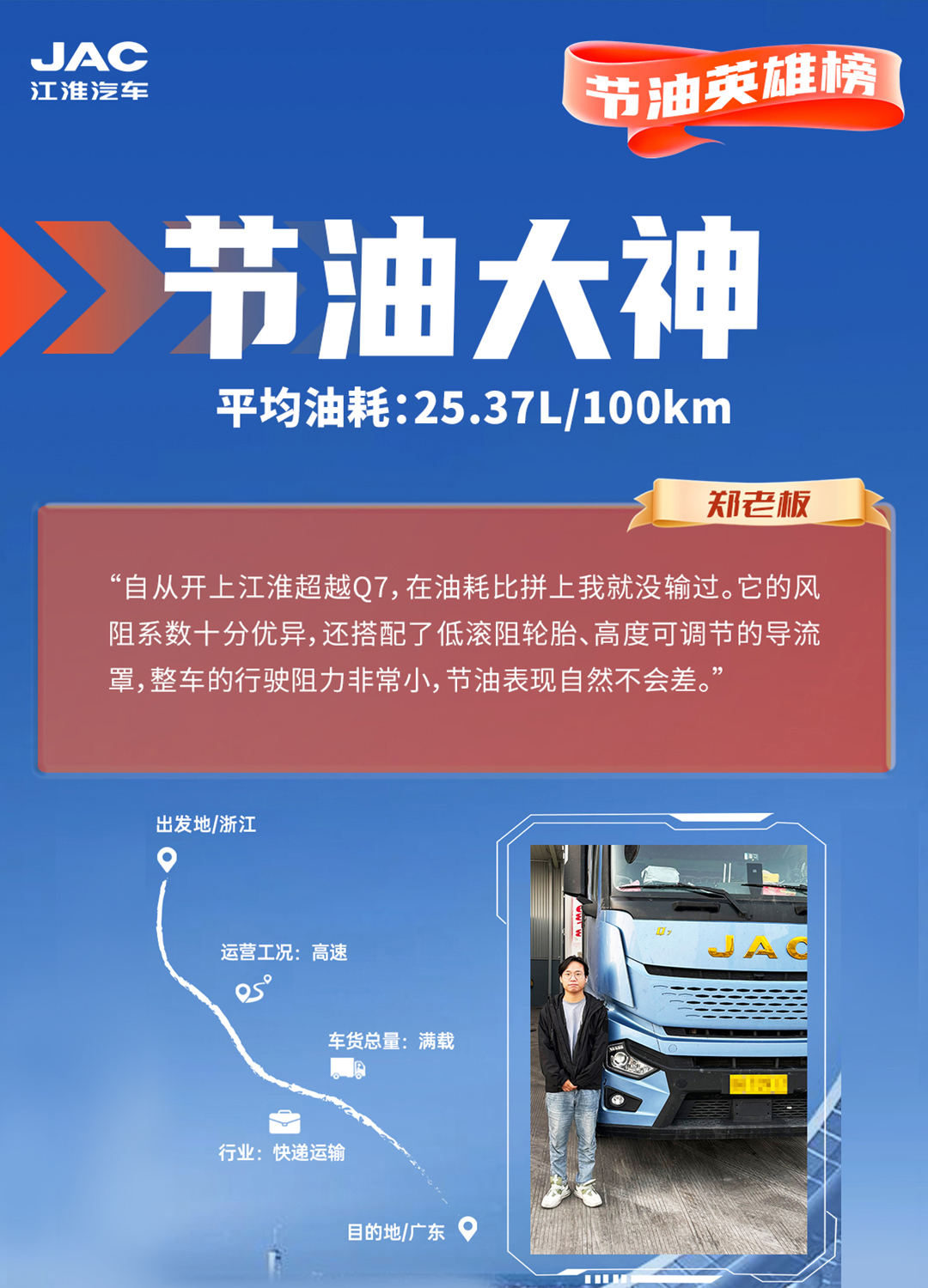 Z6尊龙·凯时(中国区)人生就是搏!