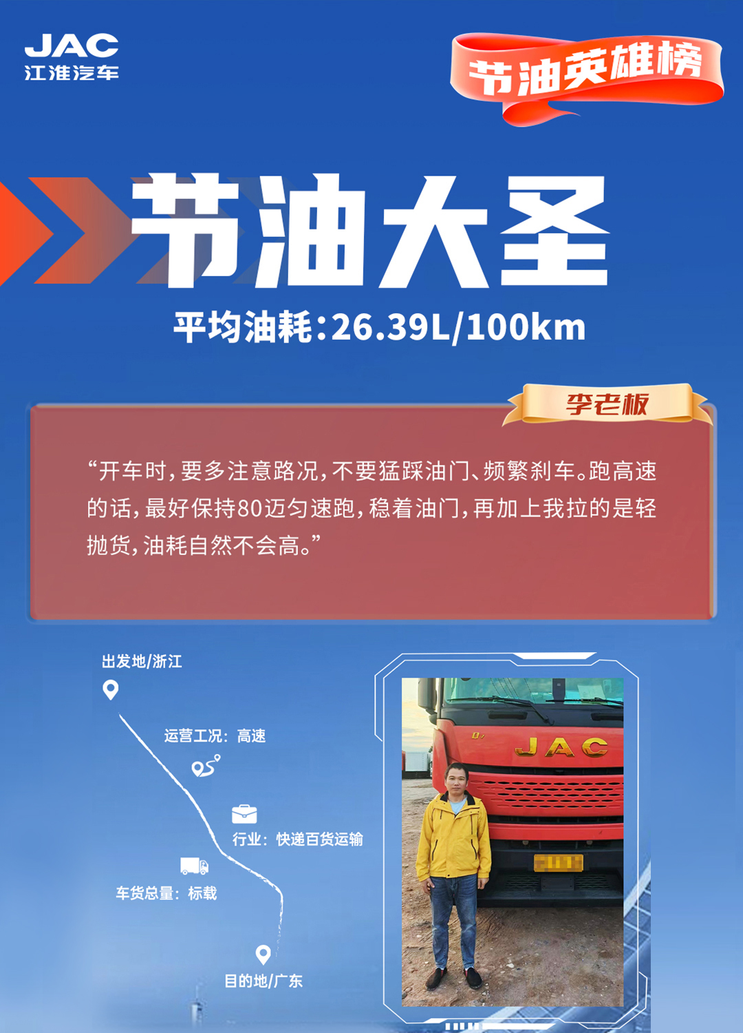 Z6尊龙·凯时(中国区)人生就是搏!