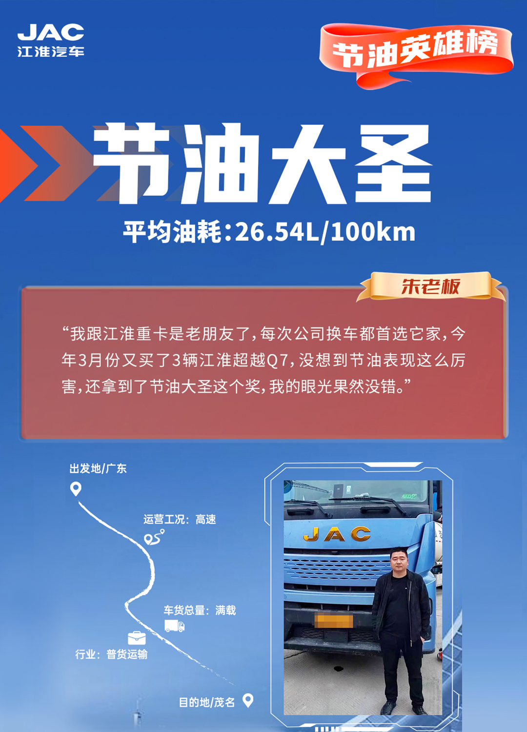 Z6尊龙·凯时(中国区)人生就是搏!