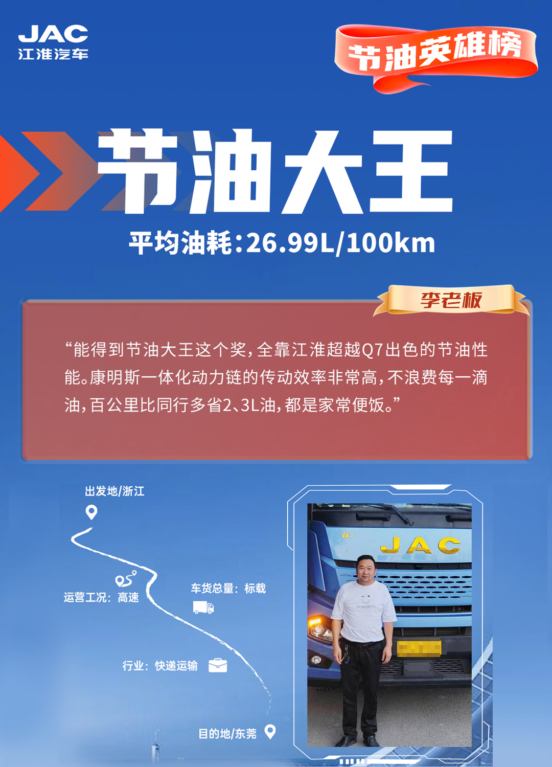 Z6尊龙·凯时(中国区)人生就是搏!