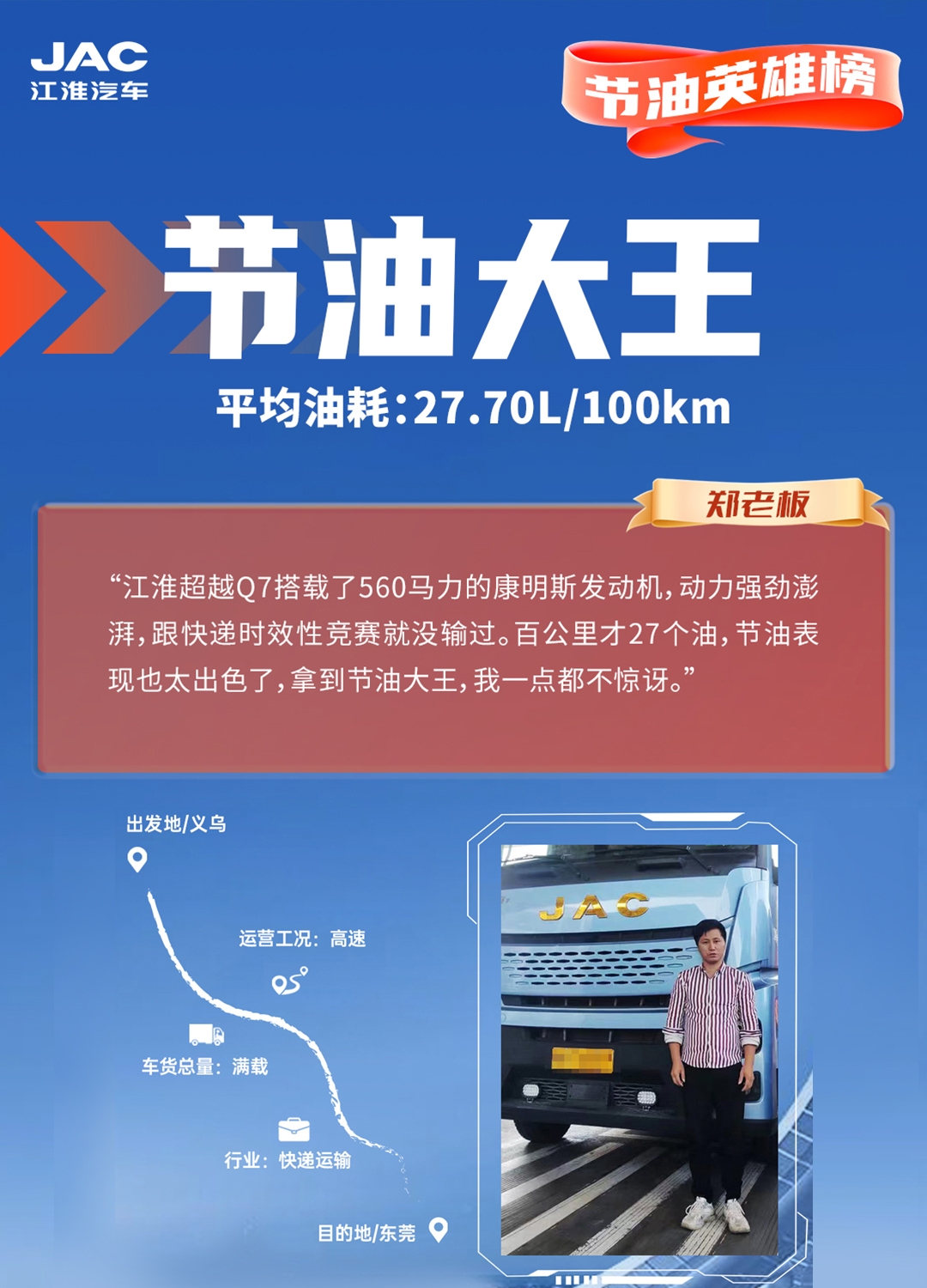 Z6尊龙·凯时(中国区)人生就是搏!