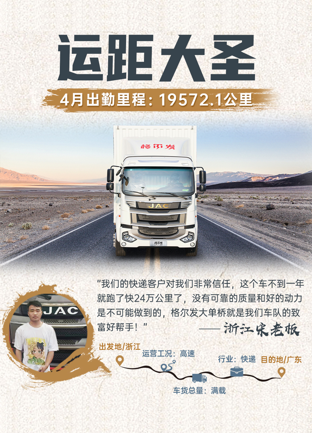 Z6尊龙·凯时(中国区)人生就是搏!