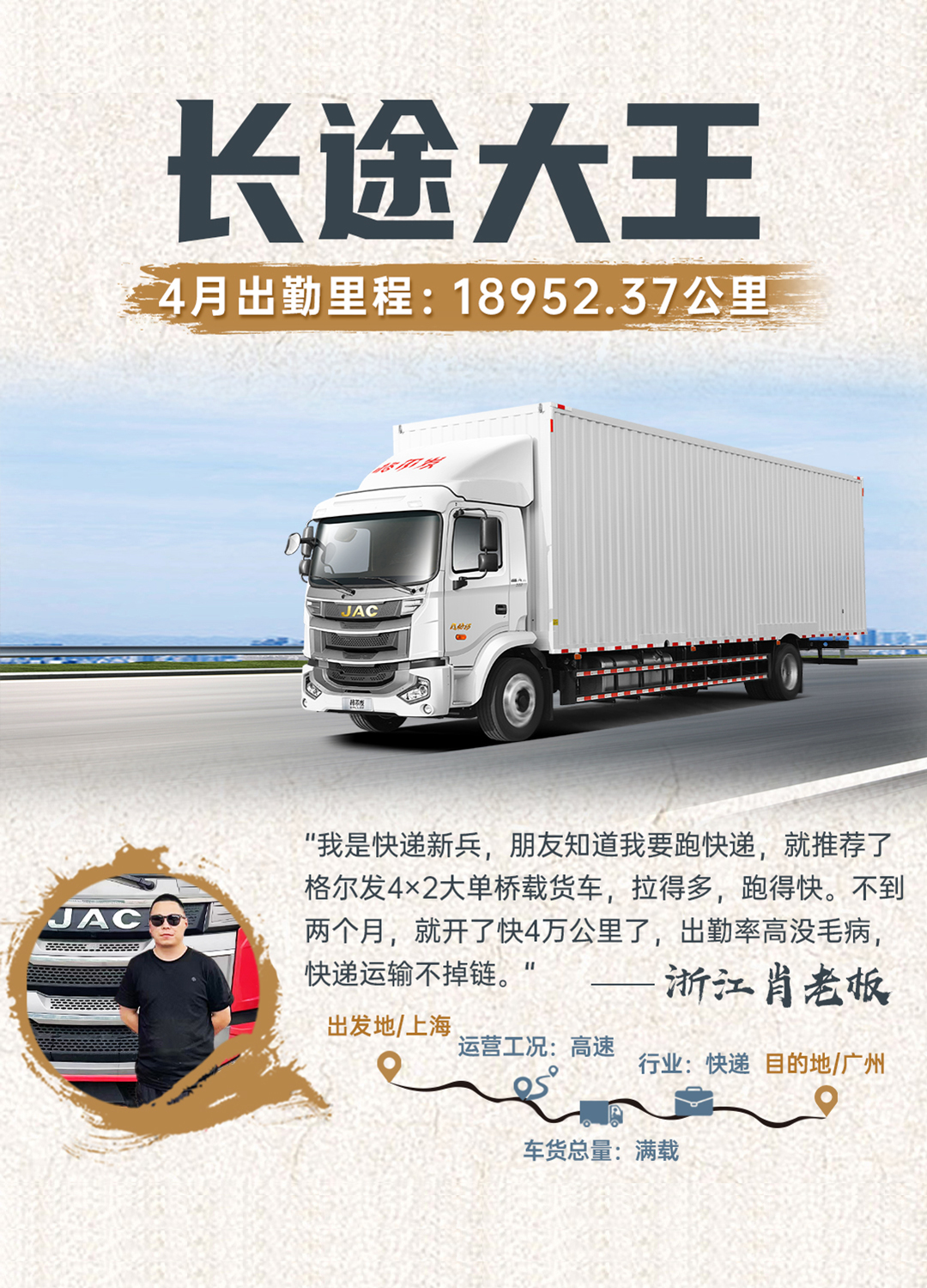 Z6尊龙·凯时(中国区)人生就是搏!