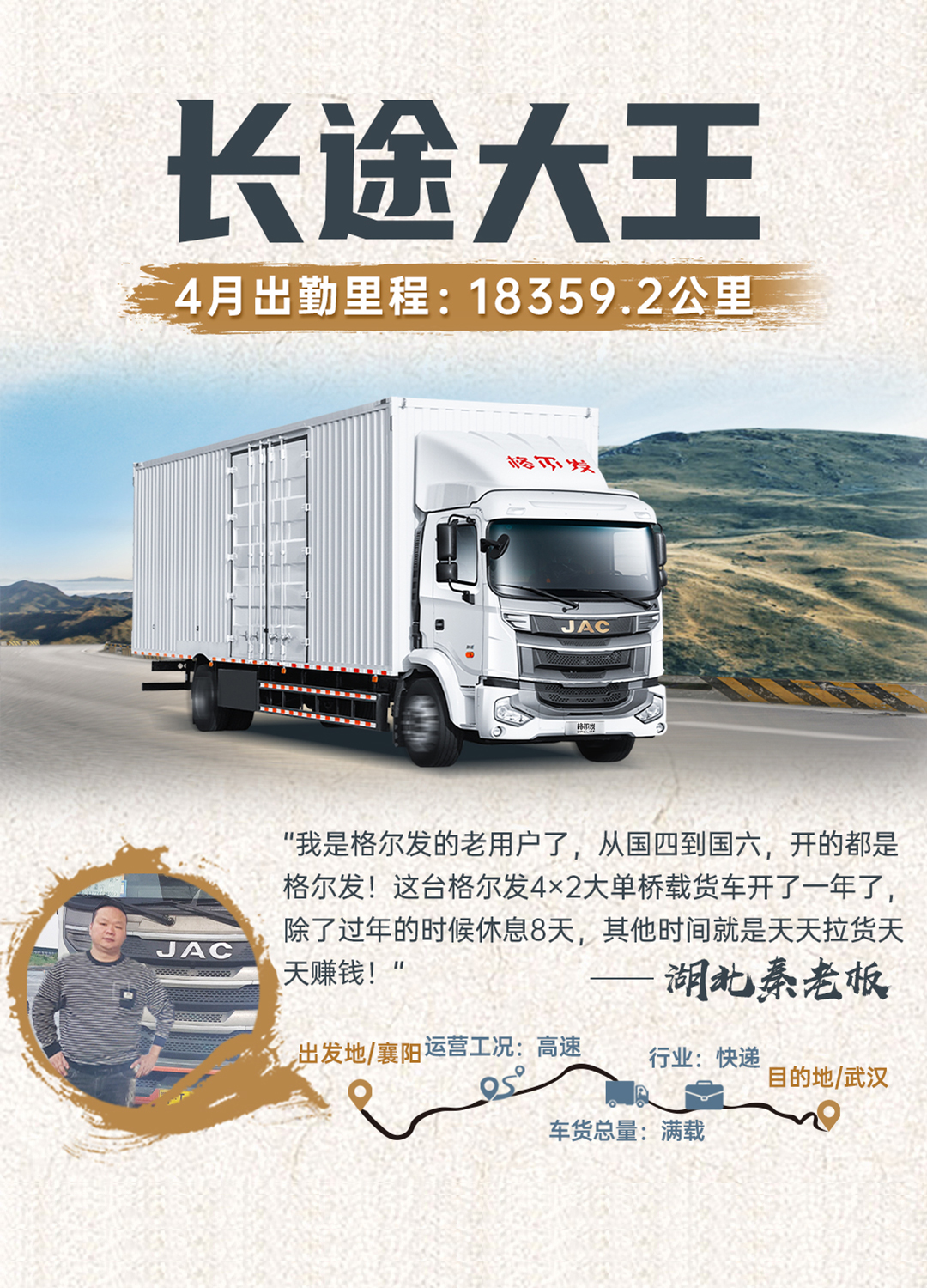 Z6尊龙·凯时(中国区)人生就是搏!