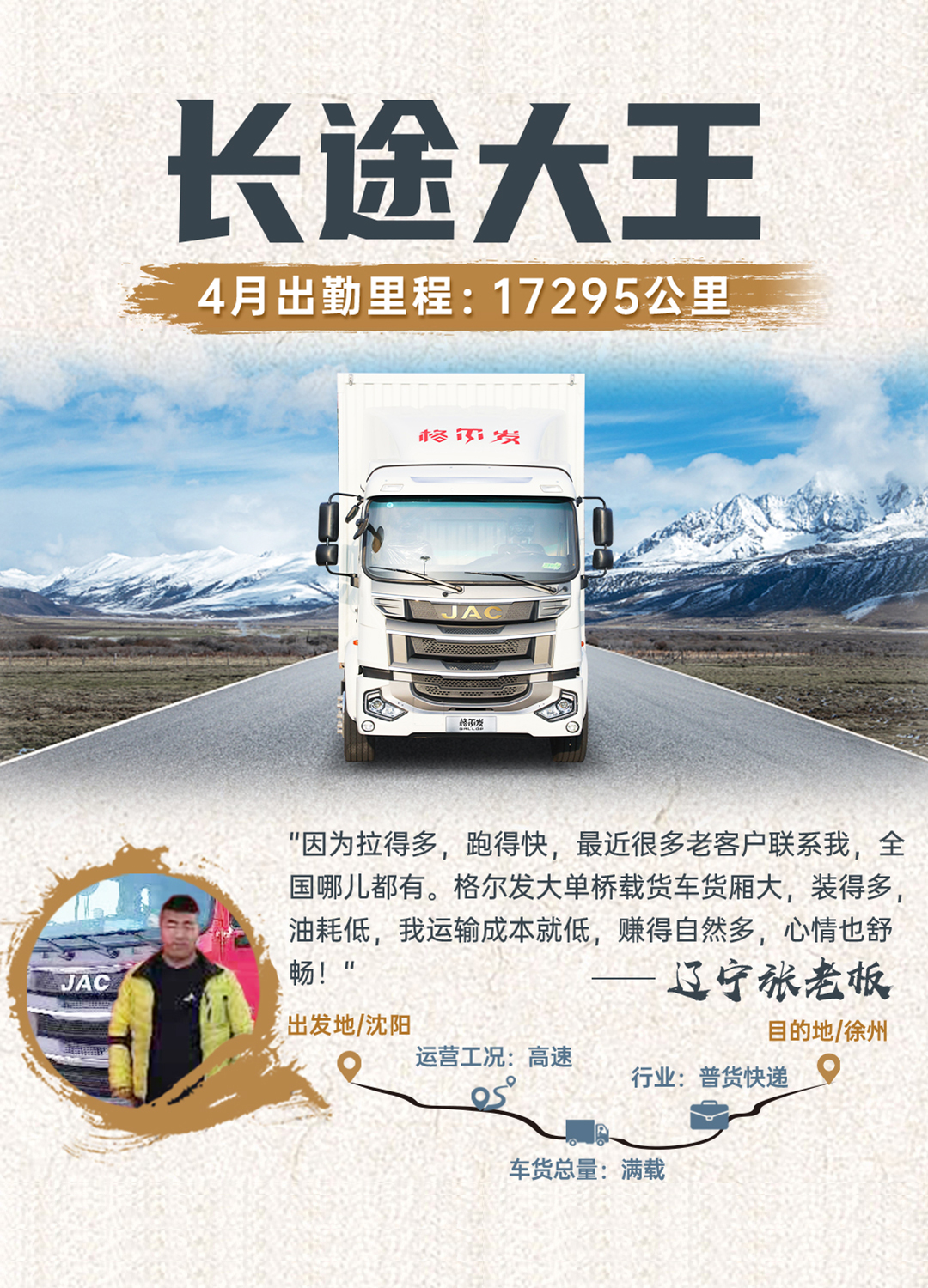 Z6尊龙·凯时(中国区)人生就是搏!