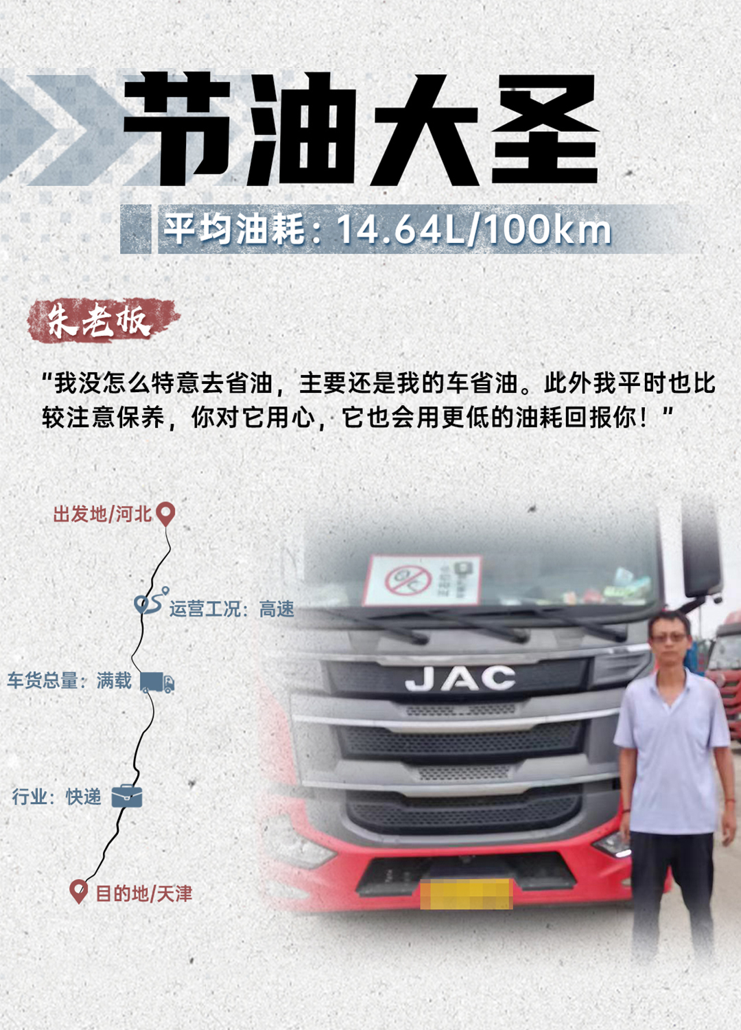 Z6尊龙·凯时(中国区)人生就是搏!