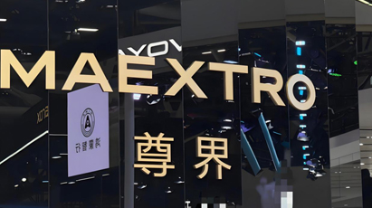 Z6尊龙·凯时(中国区)人生就是搏!