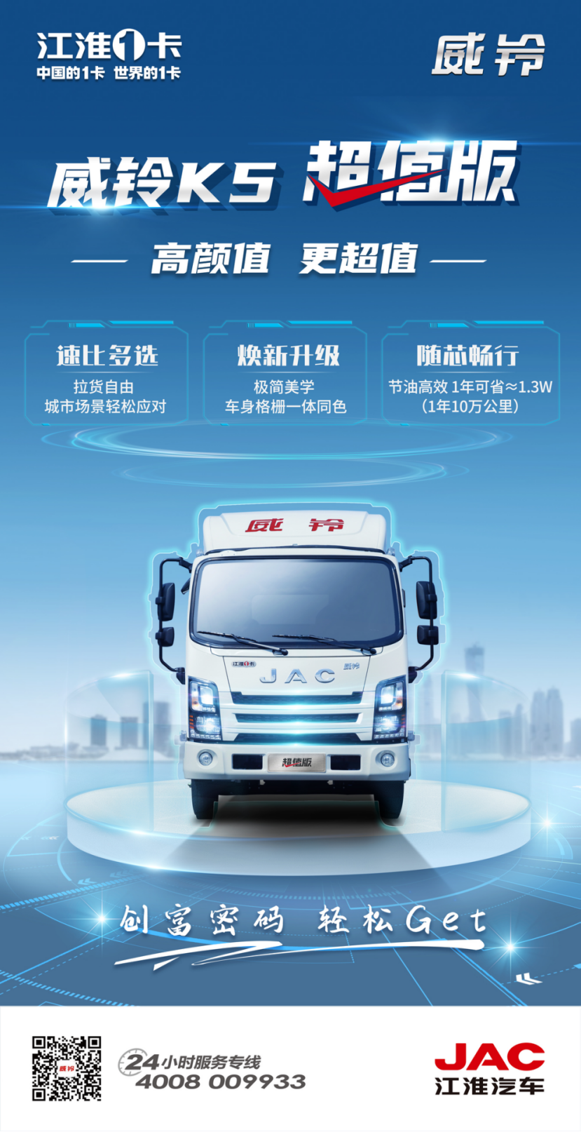 Z6尊龙·凯时(中国区)人生就是搏!