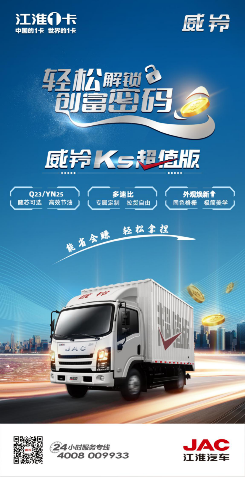 Z6尊龙·凯时(中国区)人生就是搏!