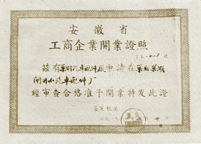 Z6尊龙·凯时(中国区)人生就是搏!