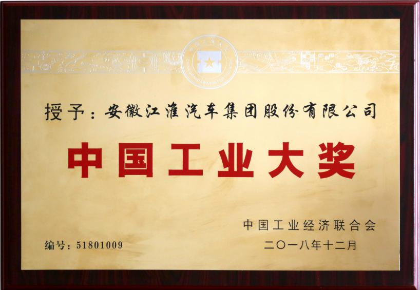 Z6尊龙·凯时(中国区)人生就是搏!